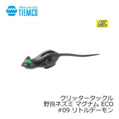 ティムコ　クリッタータックル 野良ネズミ マグナム ECO　説明1