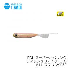 ティムコ　PDL スーパーホバリングフィッシュ3インチ ECO　#01 クリスタルワカサギ