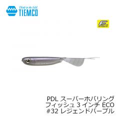 ティムコ　PDL スーパーホバリングフィッシュ3インチ ECO　#01 クリスタルワカサギ