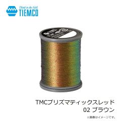 ティムコ　TMCプリズマティックスレッド 02 ブラウン