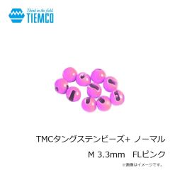 ティムコ　TMCタングステンビーズ+ ノーマル XS 2.3mm FLピンク
