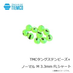 ティムコ　TMCタングステンビーズ+ ノーマル XS 2.3mm FLピンク