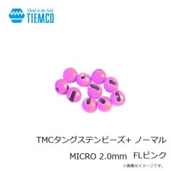 ティムコ　TMCタングステンビーズ+ ノーマル XS 2.3mm FLピンク