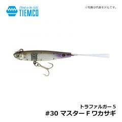 ティムコ　トラファルガー5　#30 マスターFワカサギ