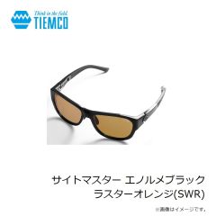 ティムコ　サイトマスター エノルメブラック ディープブラウン(SWR)
