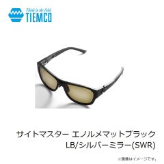 ティムコ　サイトマスター オプティモブラウンデミPRO SPライトグレー(SWR)