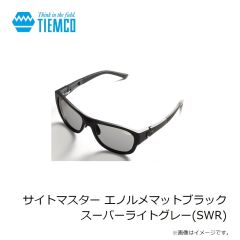 ティムコ　サイトマスター オプティモブラウンデミPRO SPライトグレー(SWR)