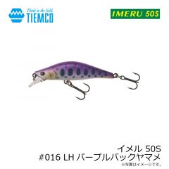 イメル 50S　#001 LHヤマメ
