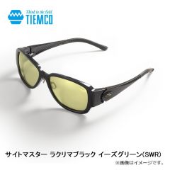 ティムコ　サイトマスター ラクリマブラック イーズグリーン(SWR)