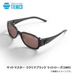 ティムコ　サイトマスター ラクリマブラック ライトローズ(SWR)
