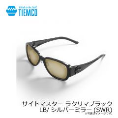 ティムコ　サイトマスター ラクリマブラック LB/シルバーミラー(SWR)