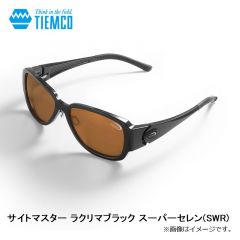 ティムコ　サイトマスター ラクリマブラック スーパーセレン(SWR)
