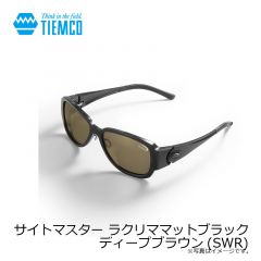 ティムコ　サイトマスター ラクリママットブラック ディープブラウン(SWR)