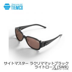 ティムコ　サイトマスター ラクリママットブラック ライトローズ(SWR)