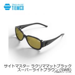ティムコ　サイトマスター ラクリママットブラック LB/シルバーミラー(SWR)