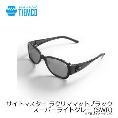 ティムコ　サイトマスター ラクリママットブラック LB/シルバーミラー(SWR)