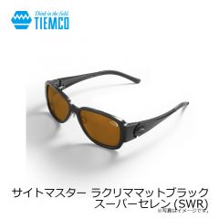 ティムコ　サイトマスター ラクリママットブラック LB/シルバーミラー(SWR)