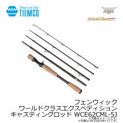 ショアラインシャイナー Z バーティス 97FSSR 稚鮎
