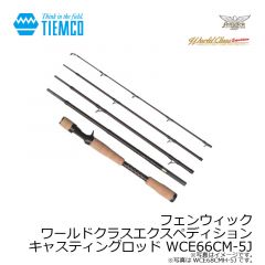 ショアラインシャイナー Z バーティス 97FSSR 稚鮎

