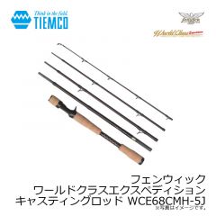 フェンウィック ワールドクラスエクスペディション キャスティングロッド WCE68CMH-5J
