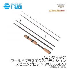 フラッグライト 4インチ FGL フラッシュグロー
