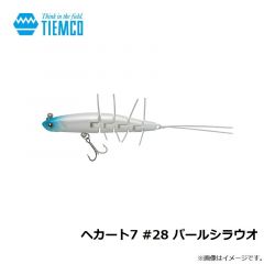 ヘカート7 #25 ハイパーワカサギ
