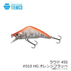 ティムコ　ラウド45S #010 HGオレンジフラッペ