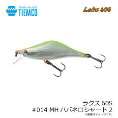 ティムコ　ラクス60S #014 MHハバネロシャート2