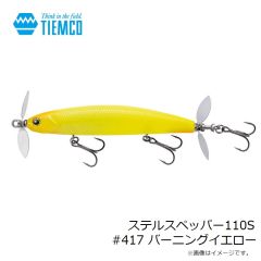 ジャングルジム　J704 タタムブーツ 4L ブラウン