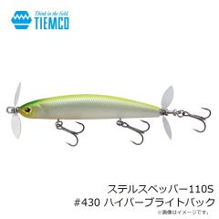 ティムコ　ステルスペッパー110S #050 マットブラック