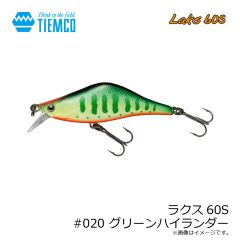 ティムコ　ラクス60S #020 グリーンハイランダー