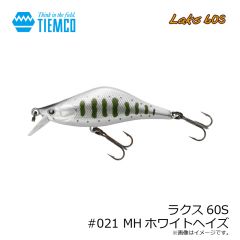 ティムコ　ラクス60S #021 MHホワイトヘイズ