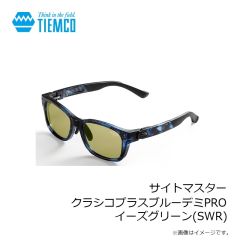 ティムコ　サイトマスター マニフィコブラウンデミ スーパーセレン