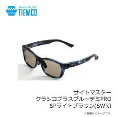 ティムコ　サイトマスター マニフィコブラウンデミ スーパーセレン