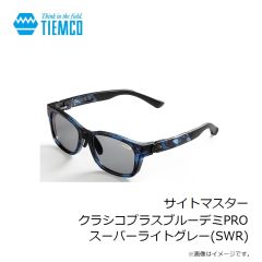 ティムコ　サイトマスター クラシコプラスブルーデミPRO スーパーライトグレー(SWR)