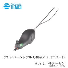 ティムコ　Ayu Game シュマリ110F 179 HGアユオレンジベリー