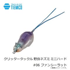 ティムコ　Ayu Game シュマリ110F 179 HGアユオレンジベリー