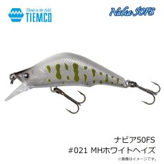 ティムコ　ナビア50FS #021 MHホワイトヘイズ