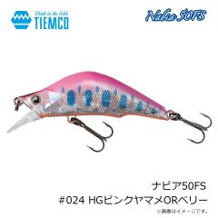 ティムコ　ナビア50FS #024 HGピンクヤマメORベリー
