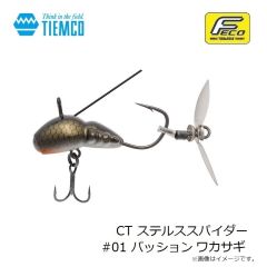 カツイチ　IS-31 イカゲッター M