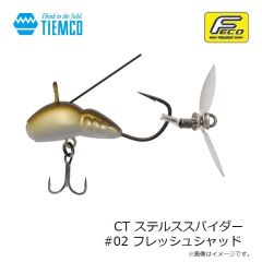 カツイチ　IS-31 イカゲッター M