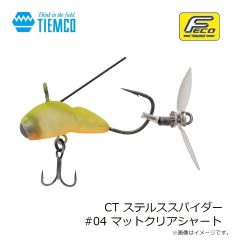 カツイチ　IS-31 イカゲッター M