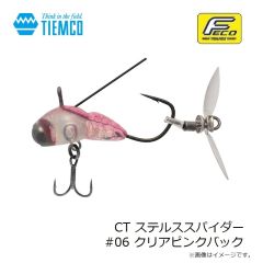 カツイチ　IS-31 イカゲッター M