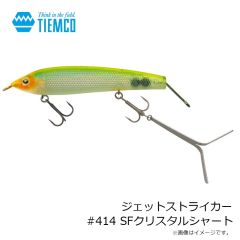 ティムコ ジェットストライカー #414 SFクリスタルシャート