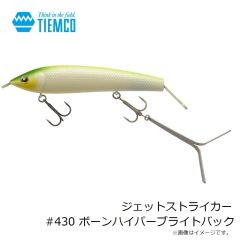 ティムコ ジェットストライカー #430 ボーンハイパーブライトバック