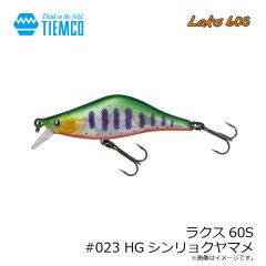 ティムコ　ラクス60S #023 HGシンリョクヤマメ