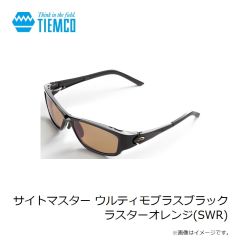 ティムコ　サイトマスター ウルティモプラスブラック ラスターオレンジ(SWR)