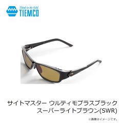 ティムコ　サイトマスター ウルティモプラスブラック スーパーライトブラウン(SWR)
