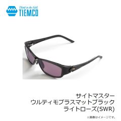 ティムコ　サイトマスター ウルティモプラスマットブラック ライトローズ(SWR)