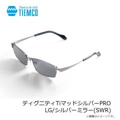 ティムコ　ディグニティTiマッドシルバーPRO LG/シルバーミラー(SWR)